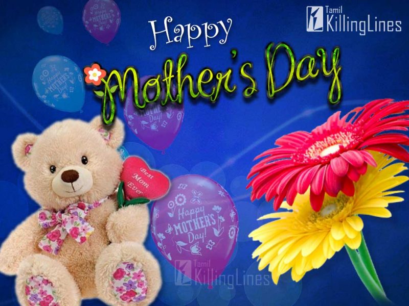 Tamil Mother's Day Images For Wishes