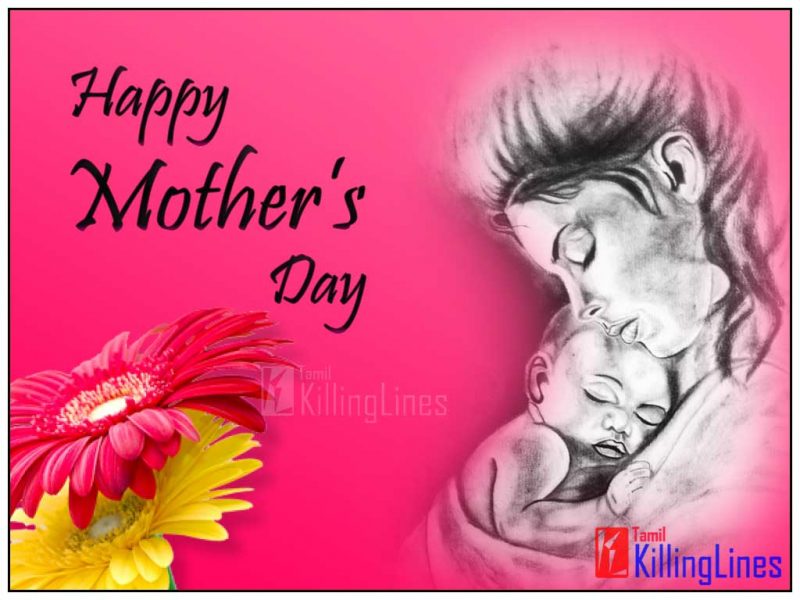 Mother's Day Photos For Your Mom In Tamil