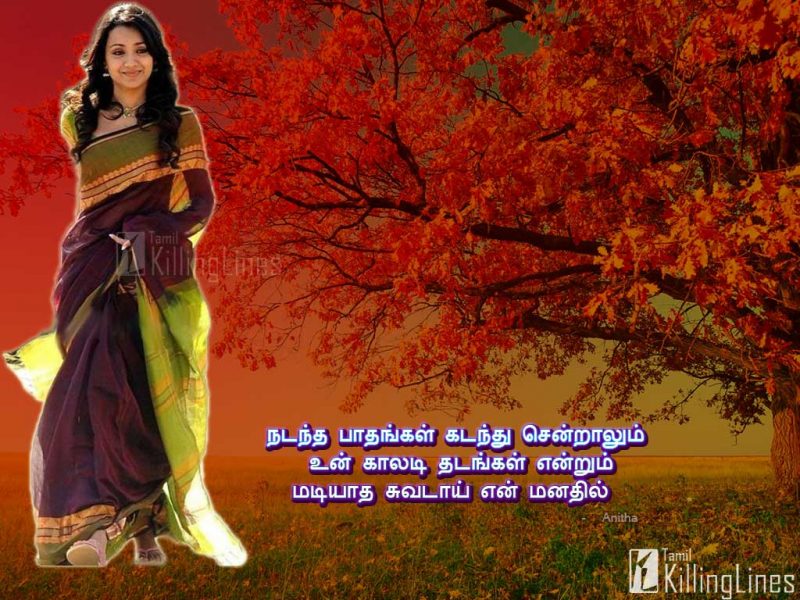 Kadhal Kavithaigal Love Poems Sms Messages Love Lines In Tamil Language With Images For Lovers