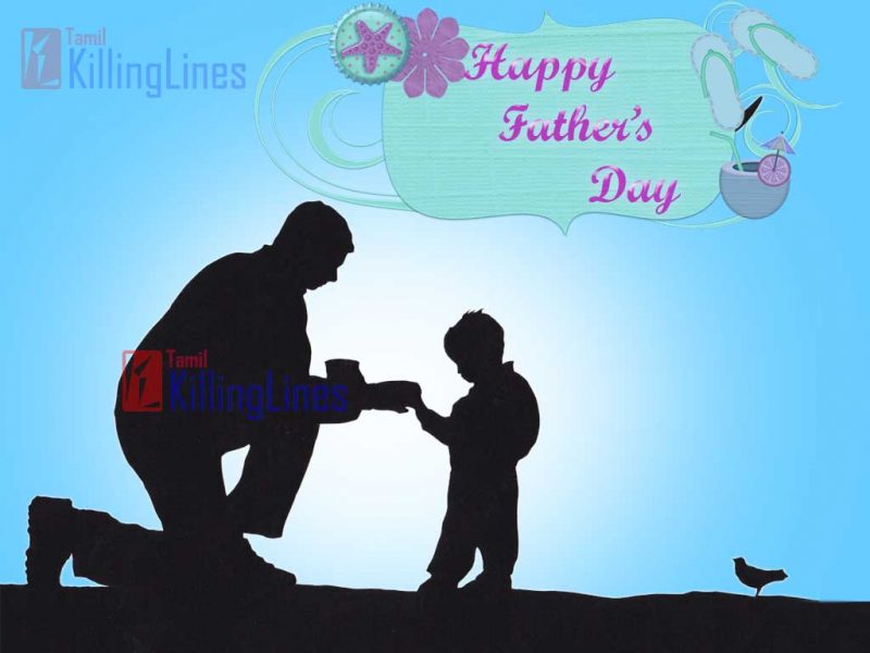 Tamil Father's Day Images For Wishing Happy Father's Day In 2016 Share In Facebook And Whatsapp