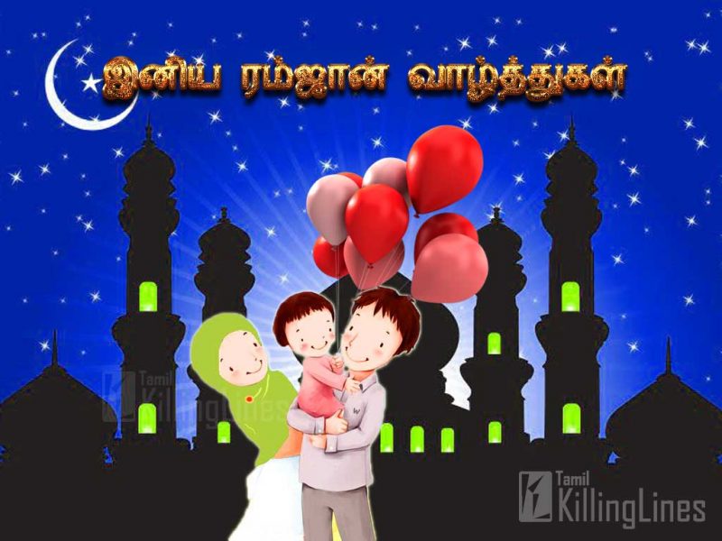 Happiest Eid Mubarak Wishes Quotes In Tamil And Happy Eid Greetings In Tamil