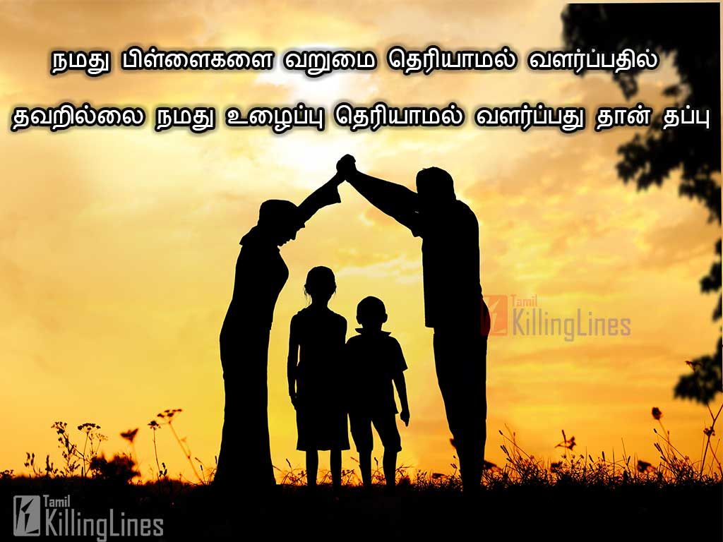 Best Parenting Quotes In Tamil With Image Tamil Killinglines Com