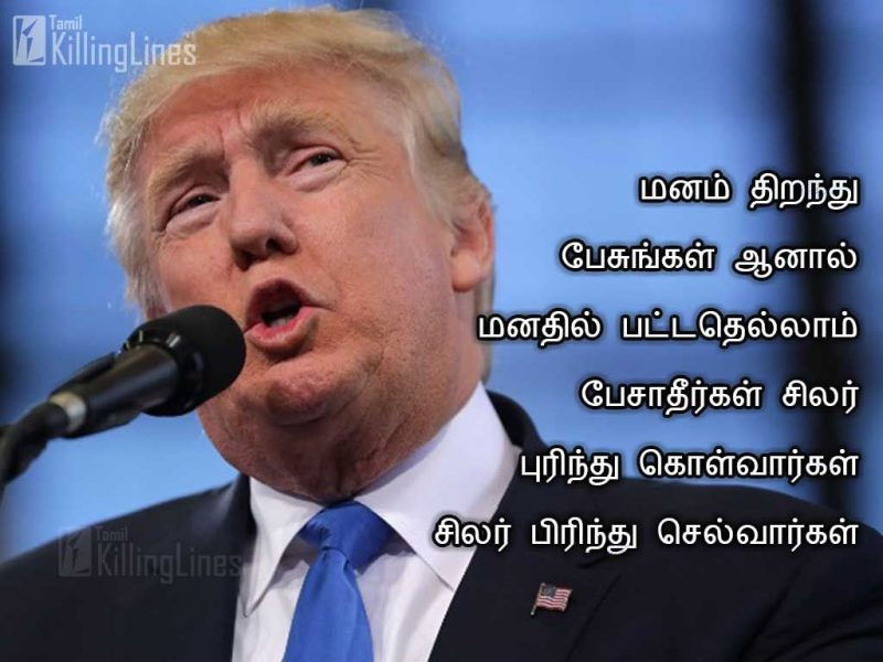 Latest Tamil Kavithai Quotes And ImageManam Thiranthu Pesungal Aanal Manathil Pattathellam PesathirgalSilar Purinthu Kolvargal Silar Pirinthu Selvargal