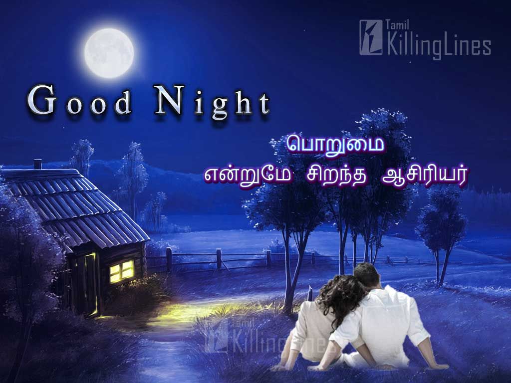 Nice Good Night Wishes Image With Tamil Kavithai | Tamil ...